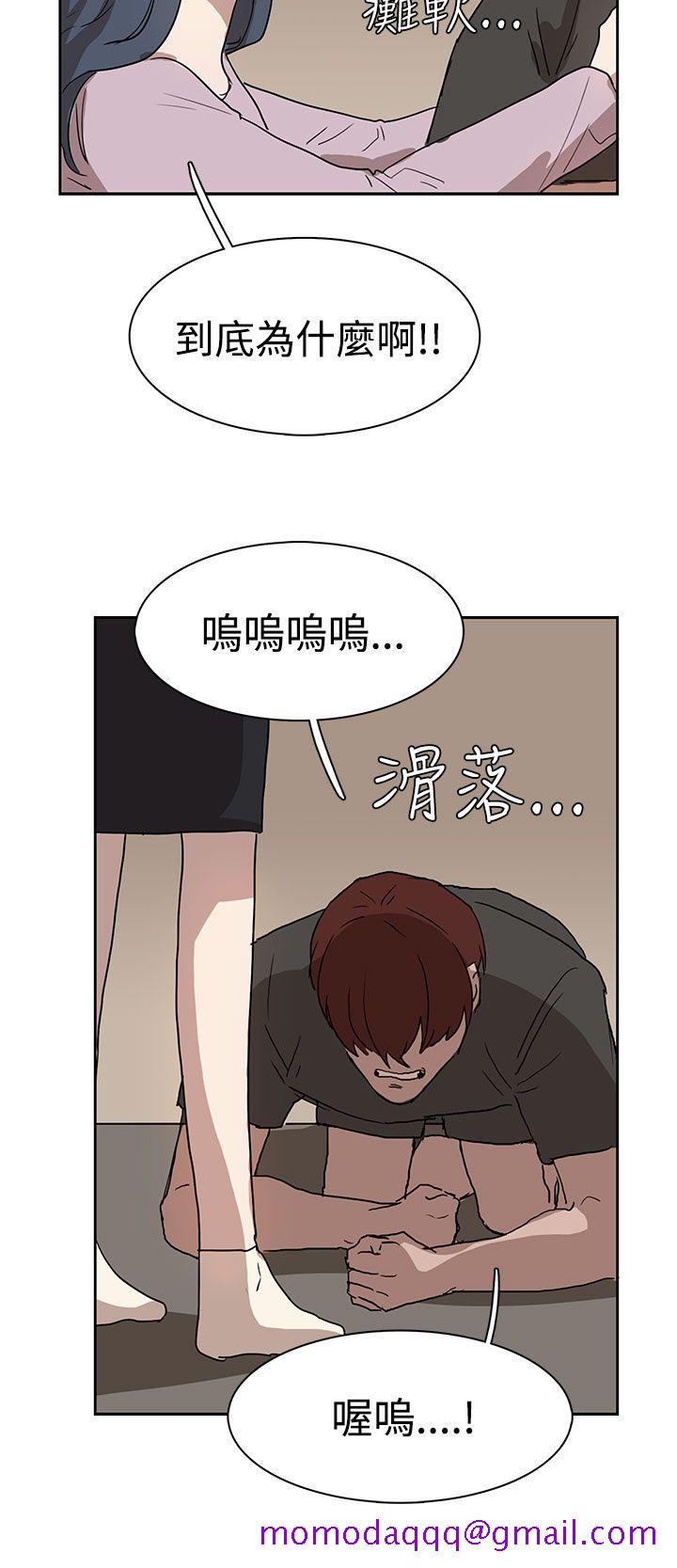 《奴家思想》漫画最新章节奴家思想-第26话免费下拉式在线观看章节第【24】张图片