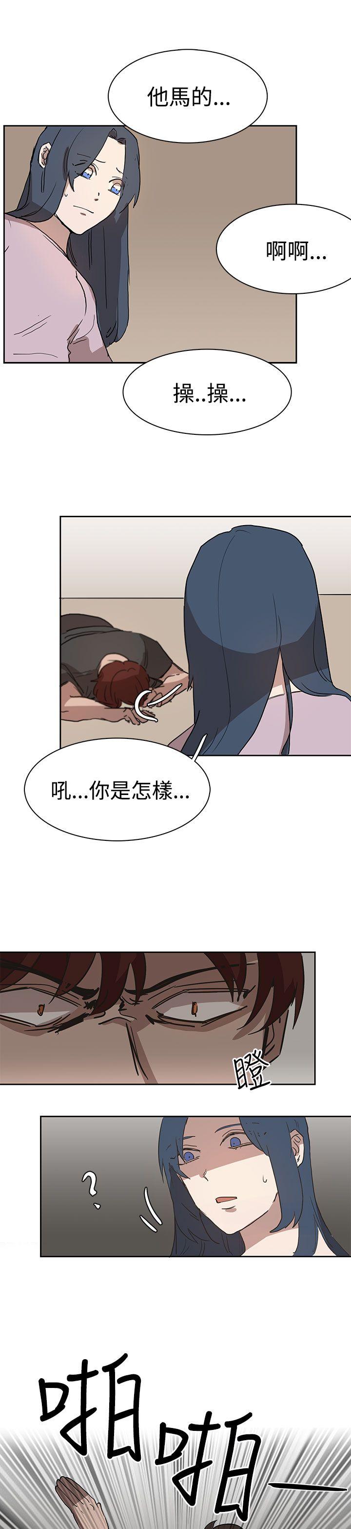 《奴家思想》漫画最新章节奴家思想-第26话免费下拉式在线观看章节第【25】张图片