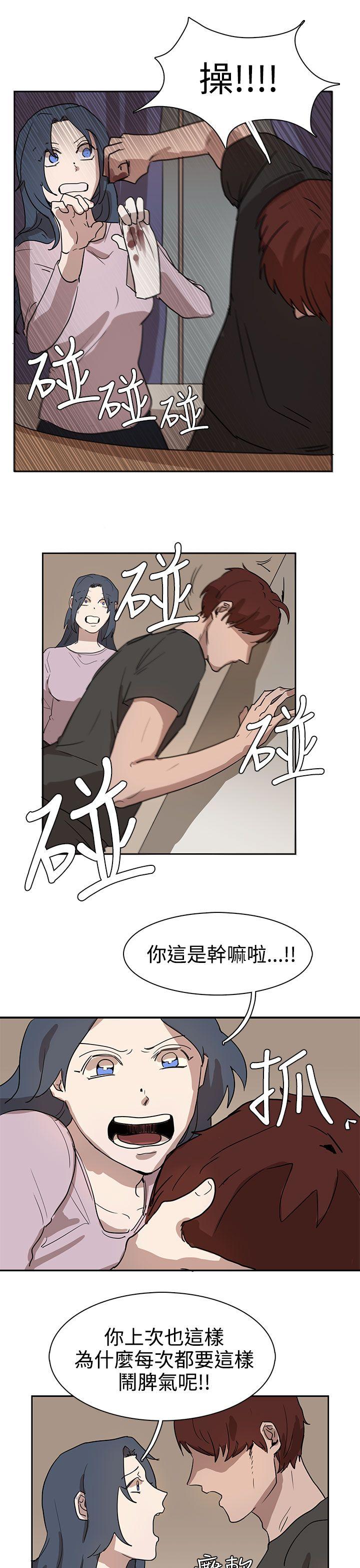 《奴家思想》漫画最新章节奴家思想-第26话免费下拉式在线观看章节第【23】张图片