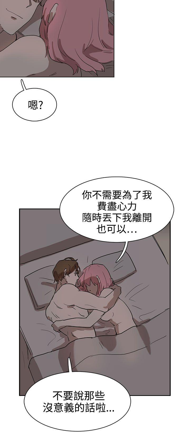 《奴家思想》漫画最新章节奴家思想-第26话免费下拉式在线观看章节第【17】张图片