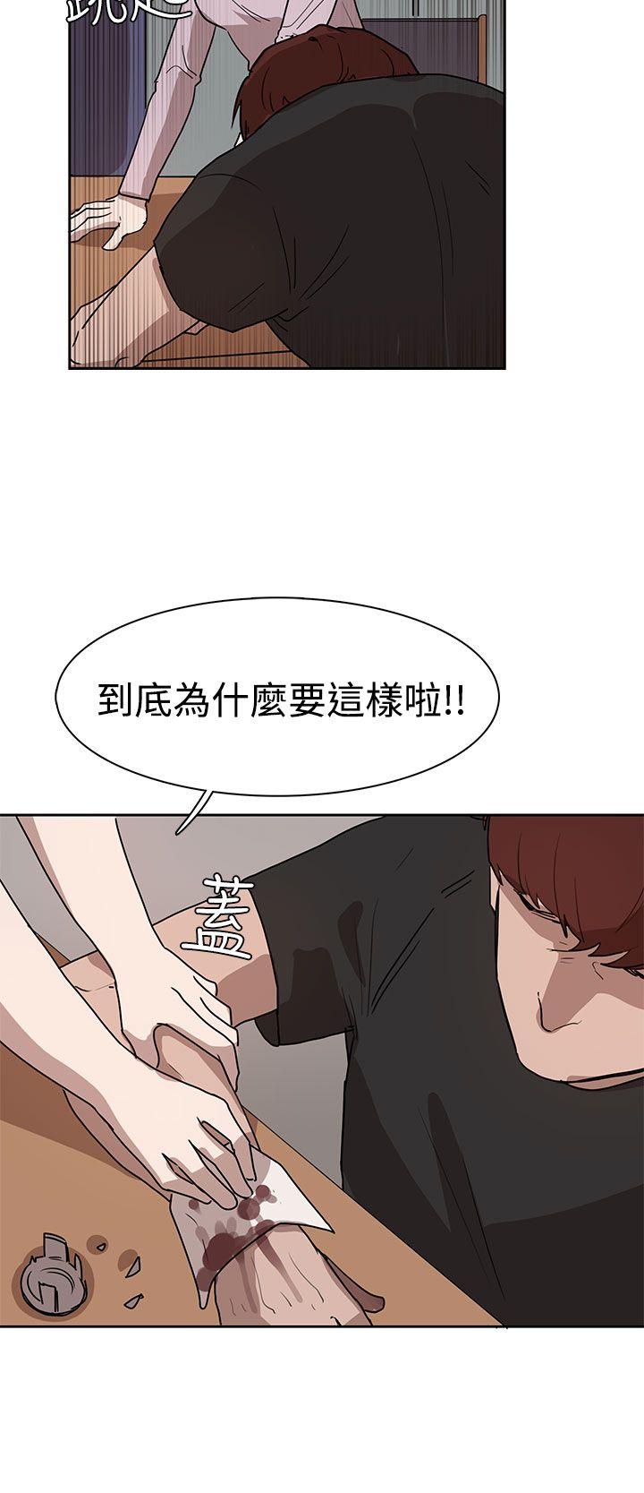 《奴家思想》漫画最新章节奴家思想-第26话免费下拉式在线观看章节第【22】张图片