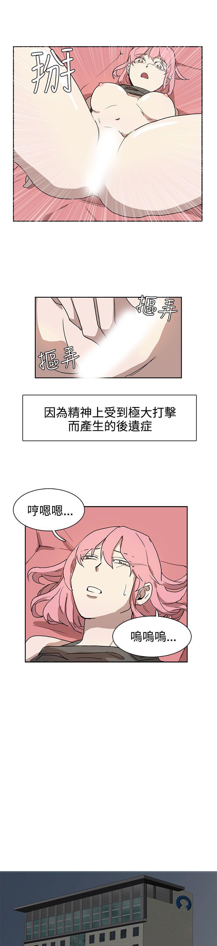 《奴家思想》漫画最新章节奴家思想-第26话免费下拉式在线观看章节第【14】张图片