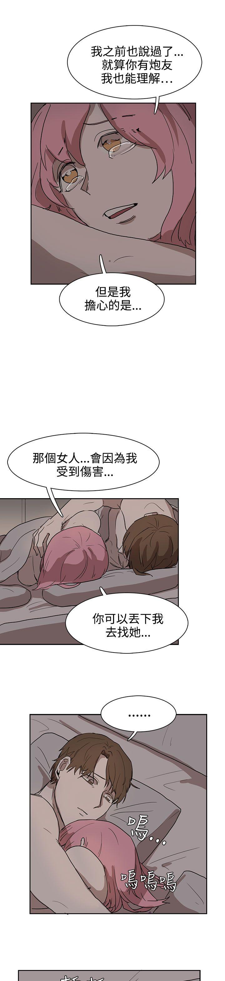 《奴家思想》漫画最新章节奴家思想-第26话免费下拉式在线观看章节第【18】张图片