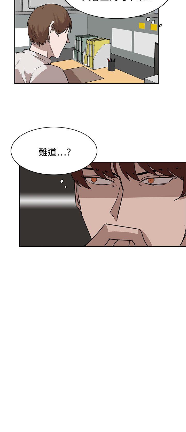 《奴家思想》漫画最新章节奴家思想-第27话免费下拉式在线观看章节第【6】张图片