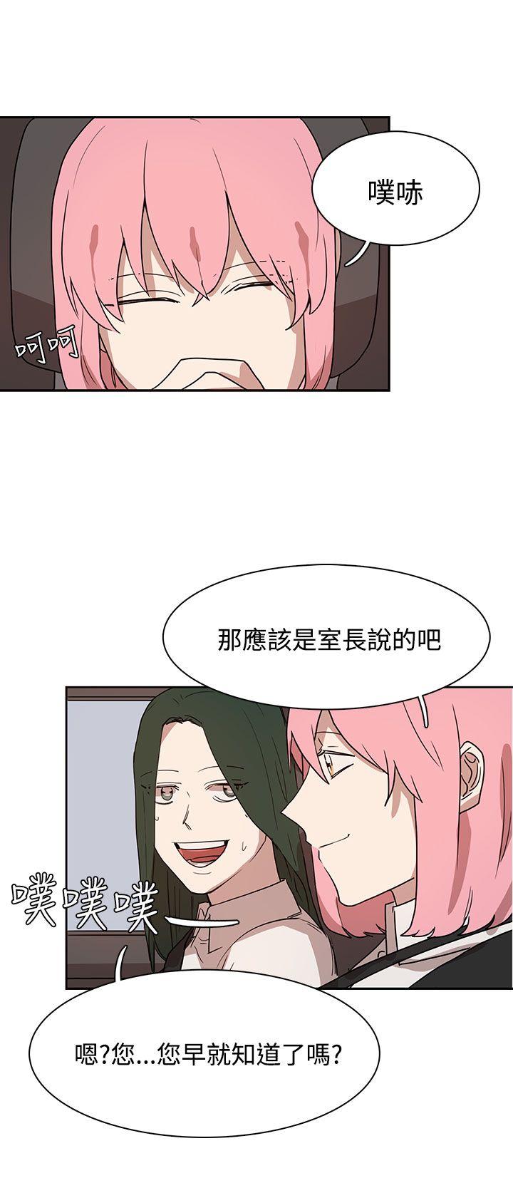 《奴家思想》漫画最新章节奴家思想-第27话免费下拉式在线观看章节第【9】张图片