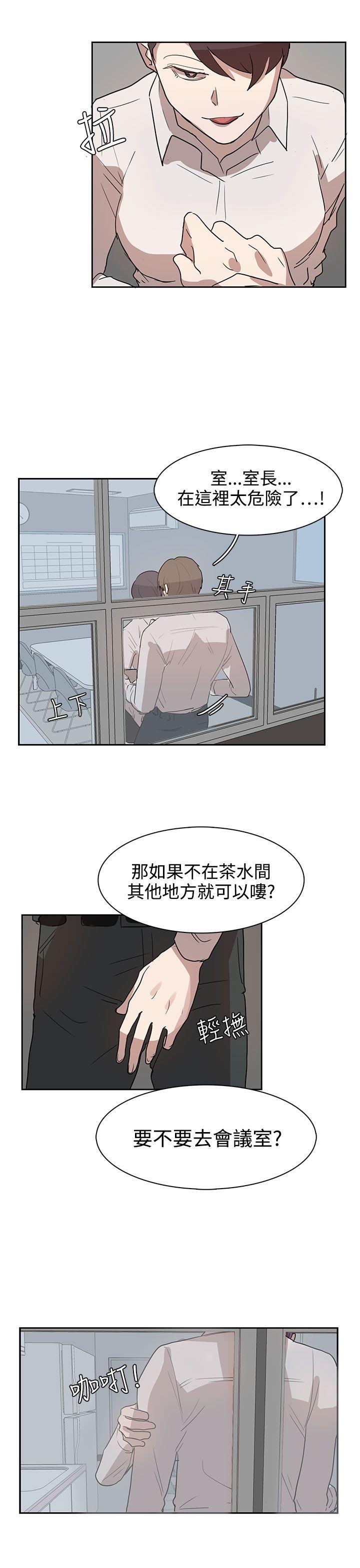 《奴家思想》漫画最新章节奴家思想-第27话免费下拉式在线观看章节第【15】张图片