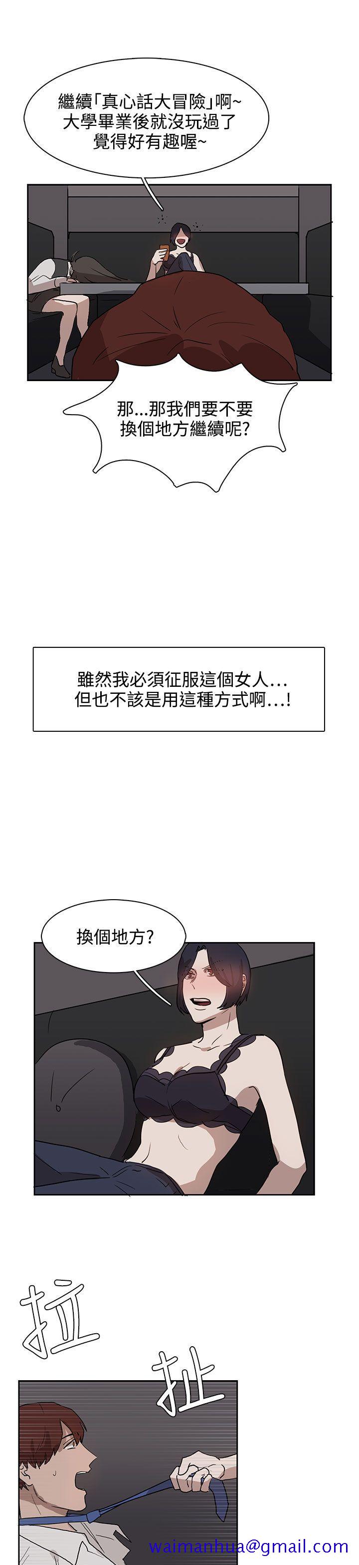 《奴家思想》漫画最新章节奴家思想-第28话免费下拉式在线观看章节第【18】张图片