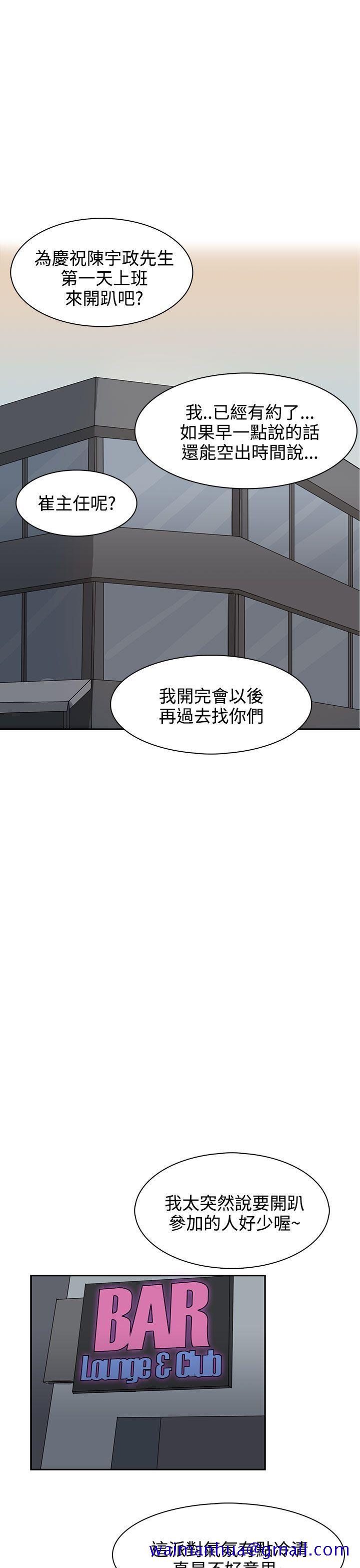 《奴家思想》漫画最新章节奴家思想-第28话免费下拉式在线观看章节第【9】张图片