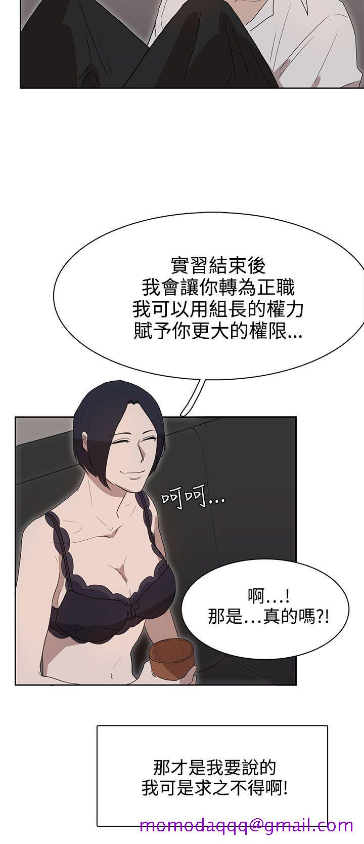 《奴家思想》漫画最新章节奴家思想-第28话免费下拉式在线观看章节第【22】张图片