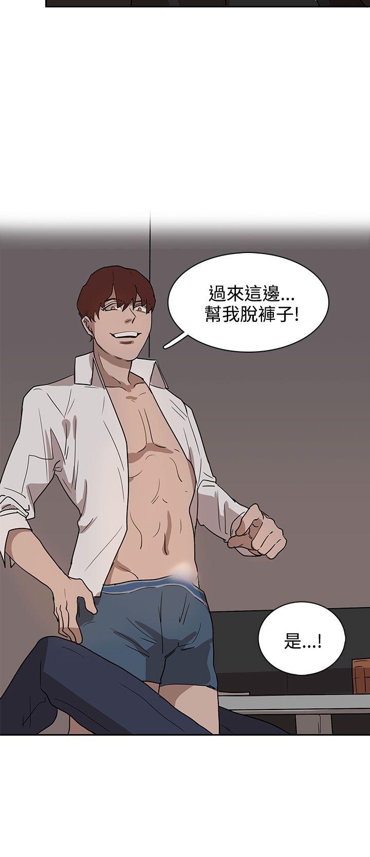 《奴家思想》漫画最新章节奴家思想-第29话免费下拉式在线观看章节第【12】张图片