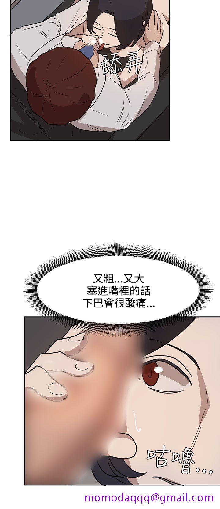 《奴家思想》漫画最新章节奴家思想-第29话免费下拉式在线观看章节第【15】张图片