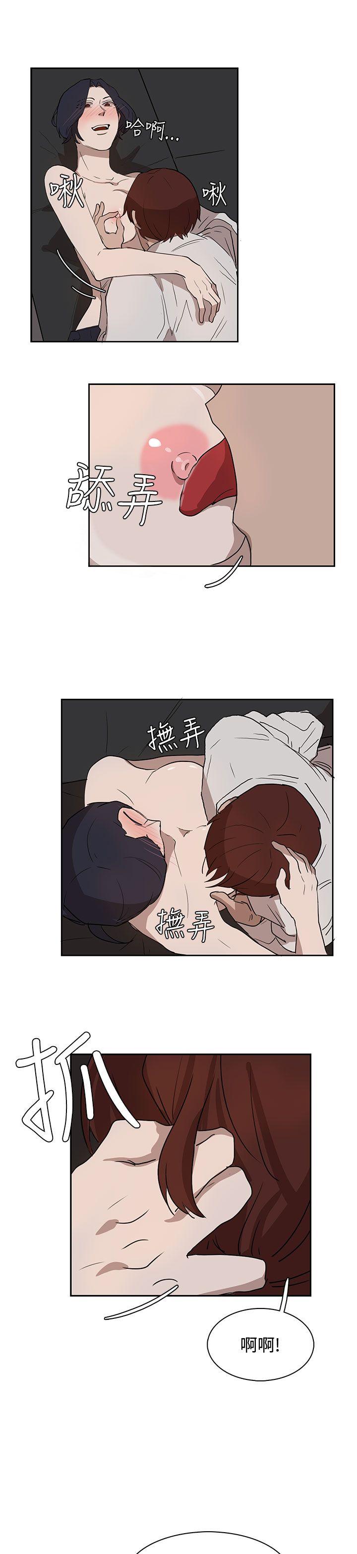 《奴家思想》漫画最新章节奴家思想-第29话免费下拉式在线观看章节第【9】张图片