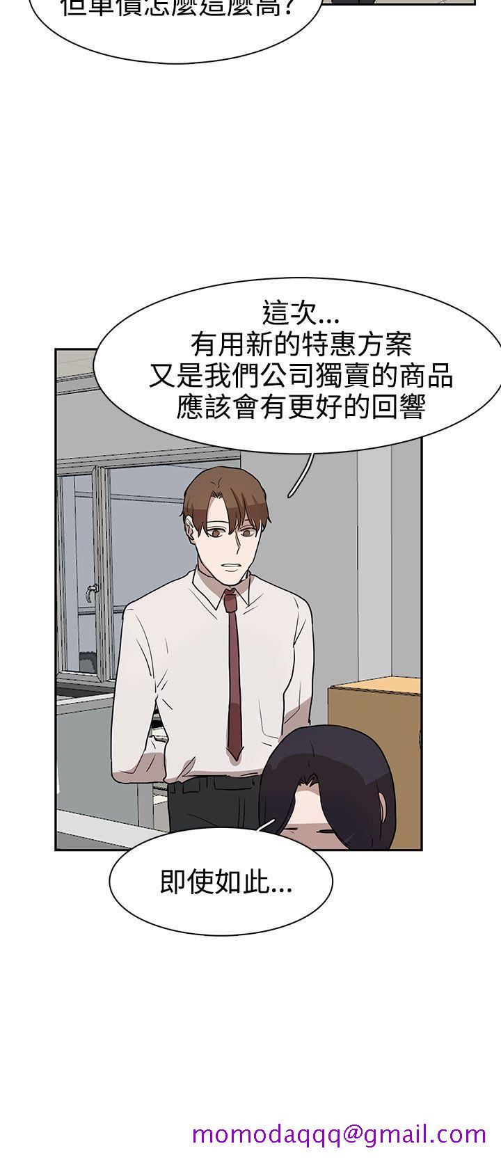 《奴家思想》漫画最新章节奴家思想-第30话免费下拉式在线观看章节第【16】张图片