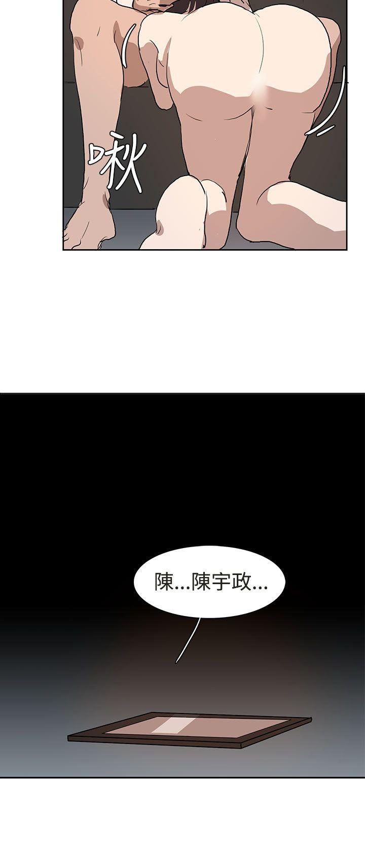 《奴家思想》漫画最新章节奴家思想-第30话免费下拉式在线观看章节第【12】张图片