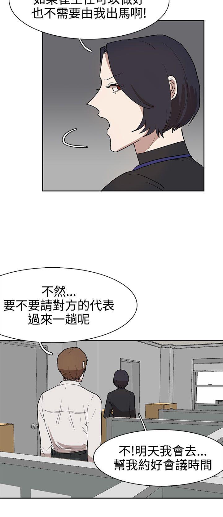 《奴家思想》漫画最新章节奴家思想-第30话免费下拉式在线观看章节第【18】张图片