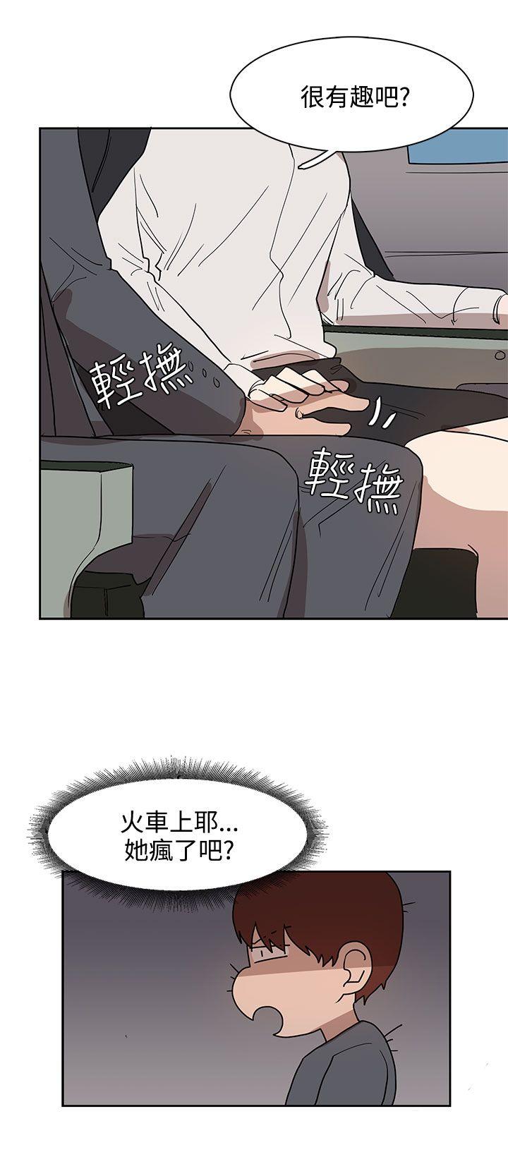 《奴家思想》漫画最新章节奴家思想-第31话免费下拉式在线观看章节第【14】张图片