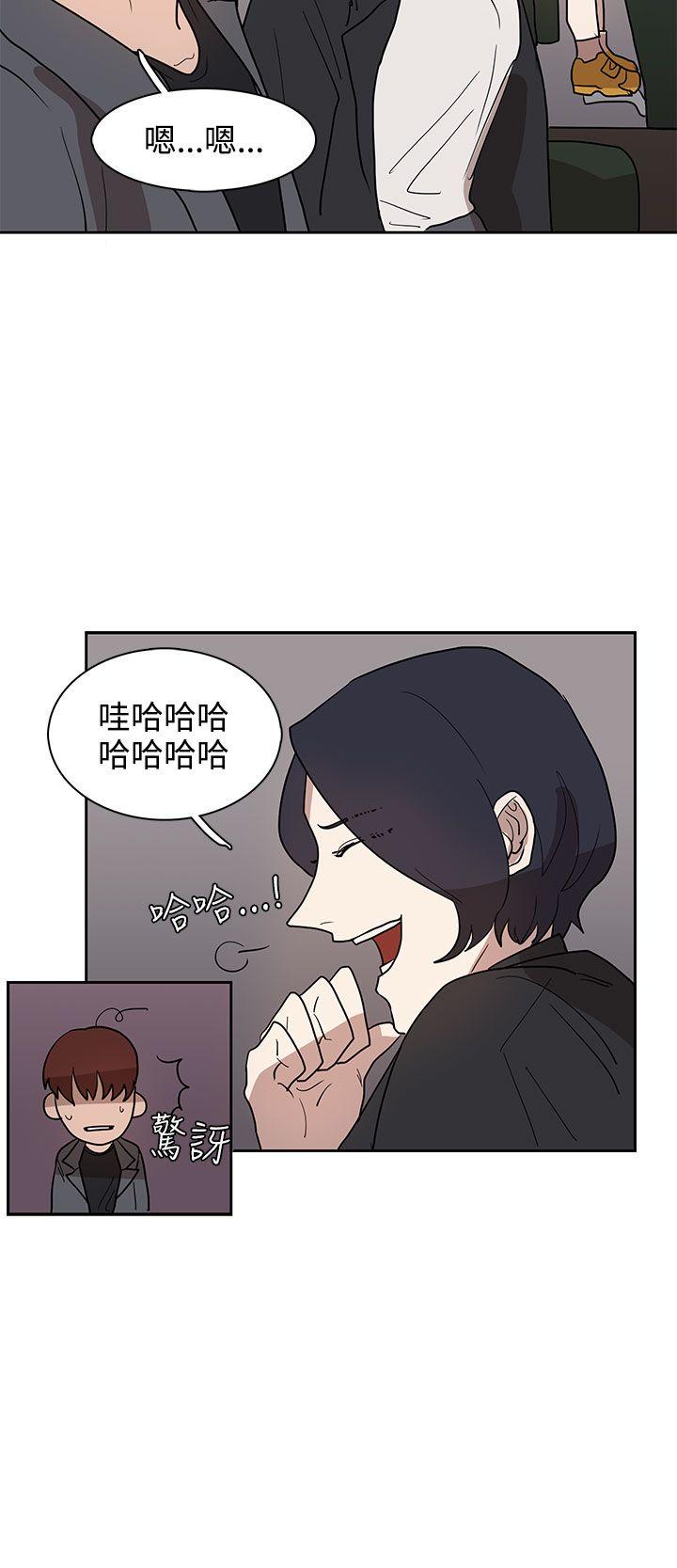 《奴家思想》漫画最新章节奴家思想-第31话免费下拉式在线观看章节第【9】张图片