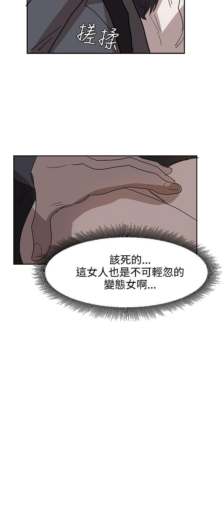 《奴家思想》漫画最新章节奴家思想-第31话免费下拉式在线观看章节第【20】张图片