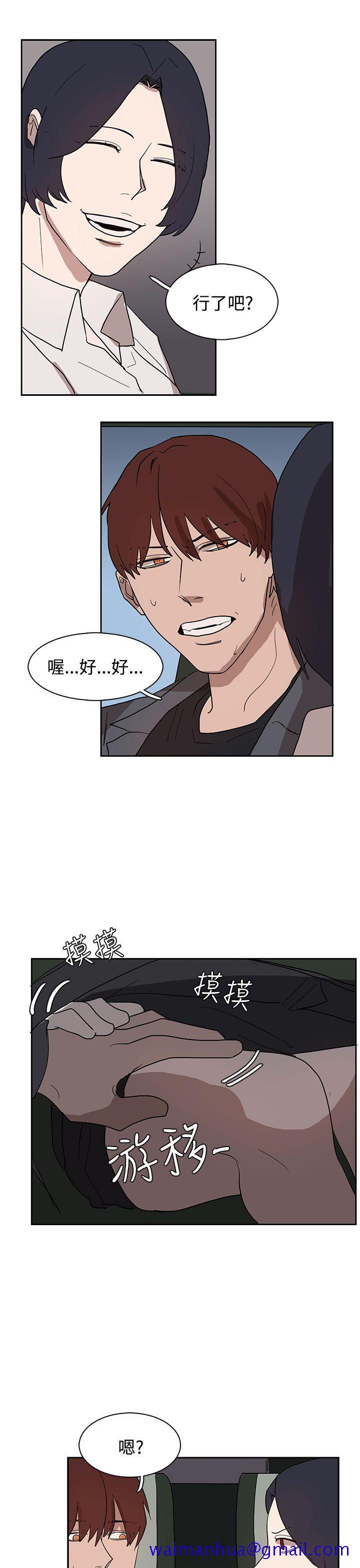 《奴家思想》漫画最新章节奴家思想-第31话免费下拉式在线观看章节第【17】张图片