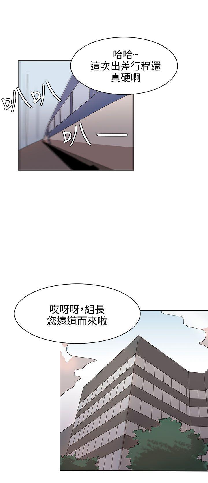 《奴家思想》漫画最新章节奴家思想-第32话免费下拉式在线观看章节第【8】张图片