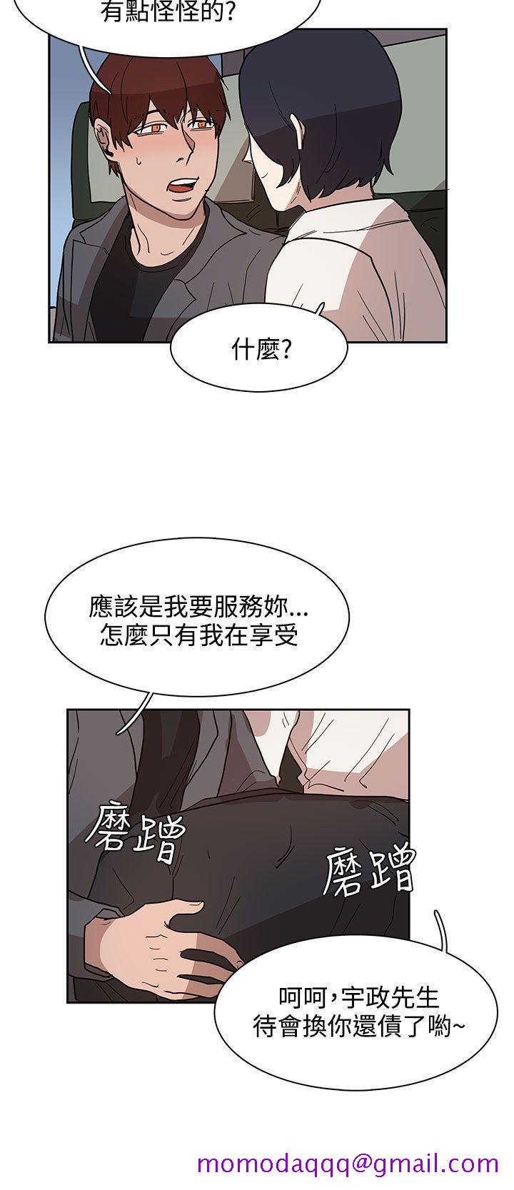 《奴家思想》漫画最新章节奴家思想-第32话免费下拉式在线观看章节第【6】张图片