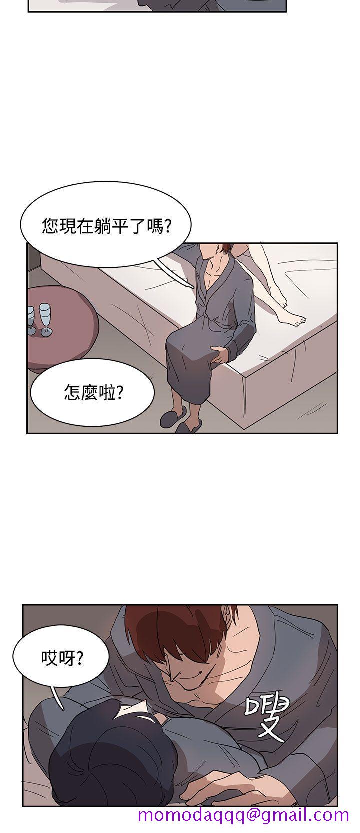 《奴家思想》漫画最新章节奴家思想-第32话免费下拉式在线观看章节第【15】张图片