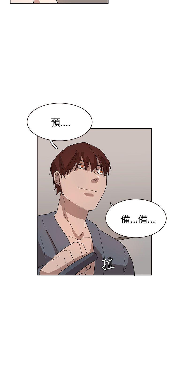 《奴家思想》漫画最新章节奴家思想-第33话免费下拉式在线观看章节第【10】张图片