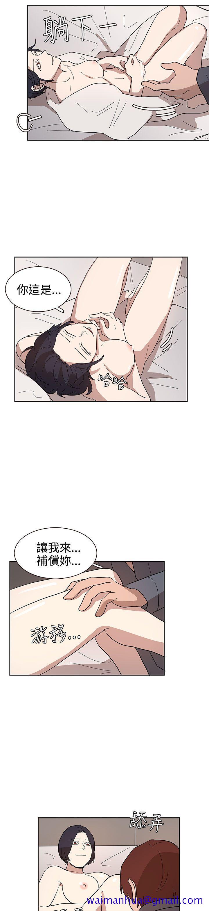 《奴家思想》漫画最新章节奴家思想-第33话免费下拉式在线观看章节第【17】张图片