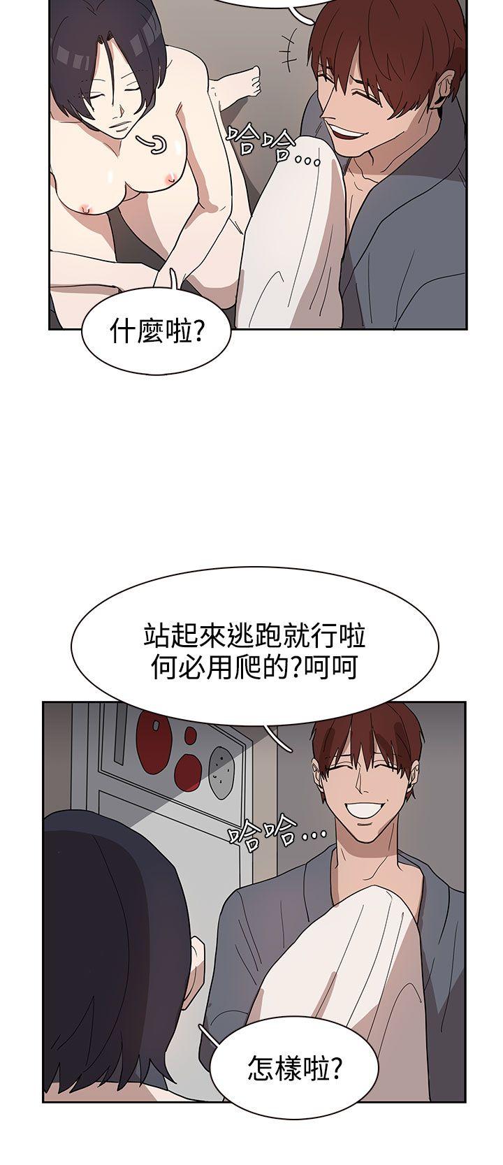 《奴家思想》漫画最新章节奴家思想-第33话免费下拉式在线观看章节第【15】张图片