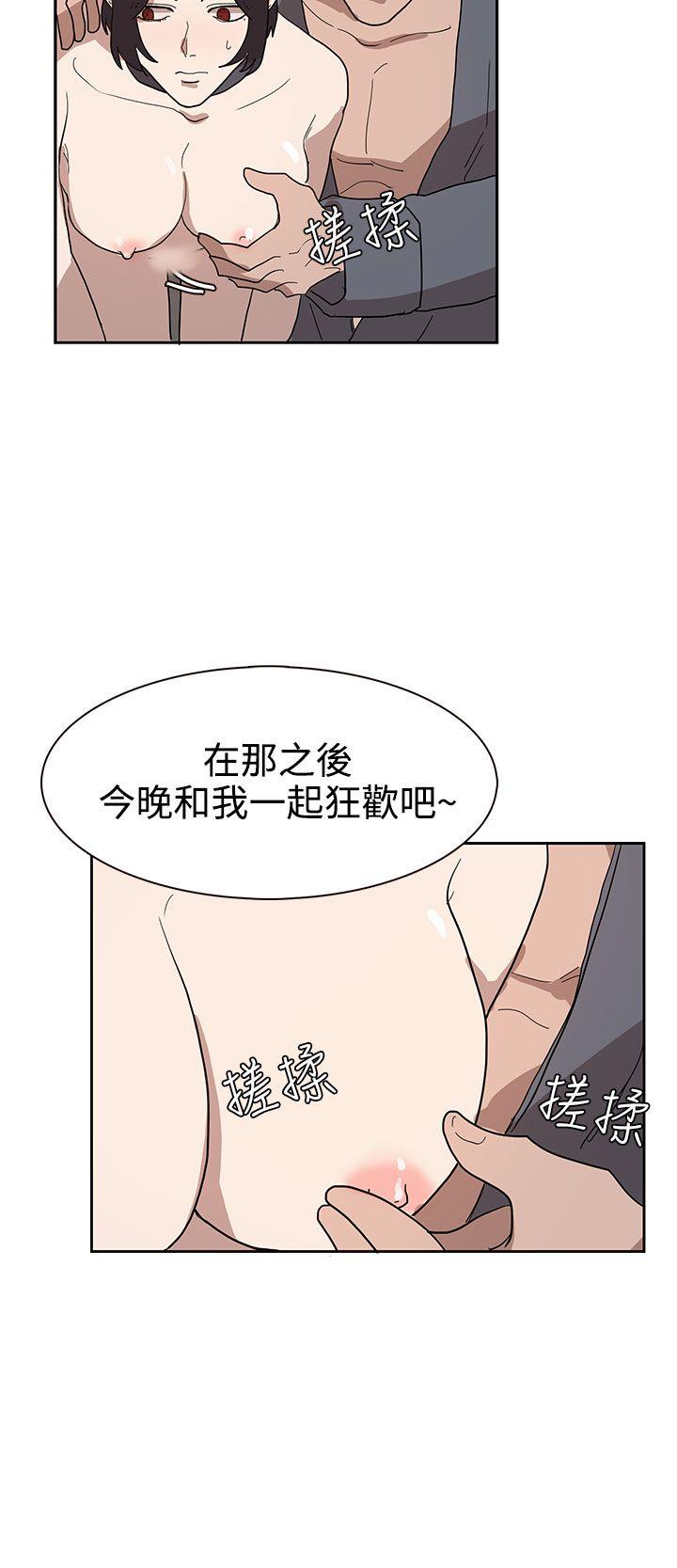 《奴家思想》漫画最新章节奴家思想-第33话免费下拉式在线观看章节第【6】张图片