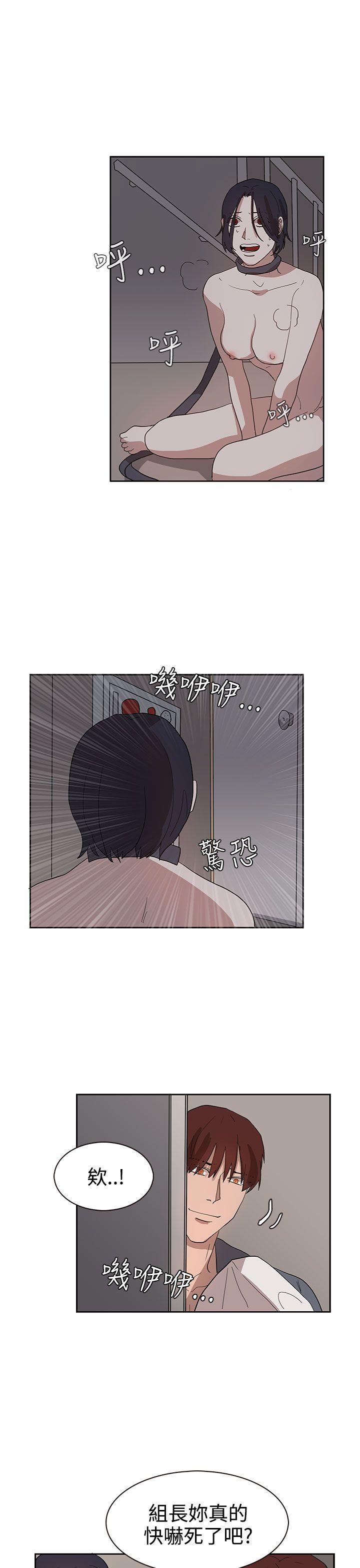 《奴家思想》漫画最新章节奴家思想-第33话免费下拉式在线观看章节第【14】张图片