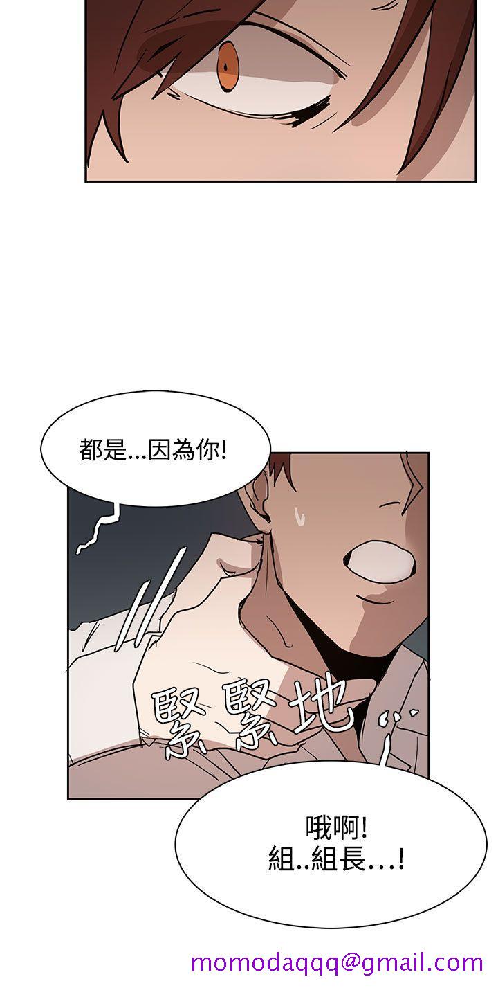 《奴家思想》漫画最新章节奴家思想-第34话免费下拉式在线观看章节第【9】张图片