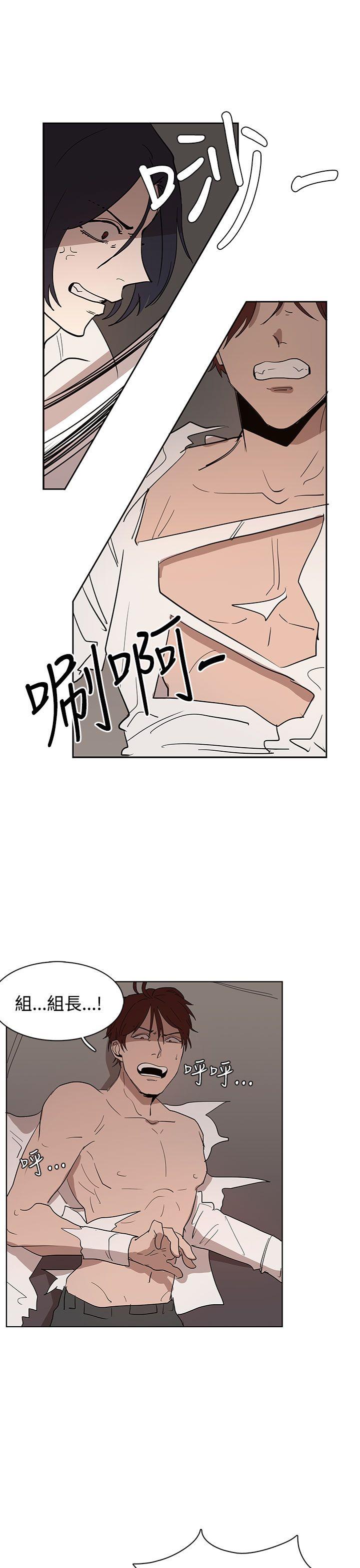 《奴家思想》漫画最新章节奴家思想-第34话免费下拉式在线观看章节第【12】张图片