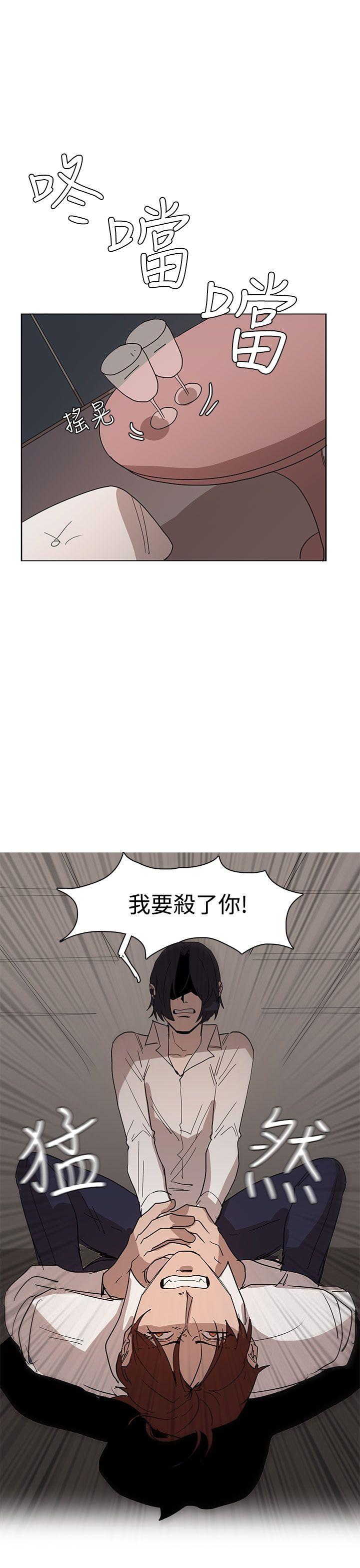 《奴家思想》漫画最新章节奴家思想-第34话免费下拉式在线观看章节第【10】张图片