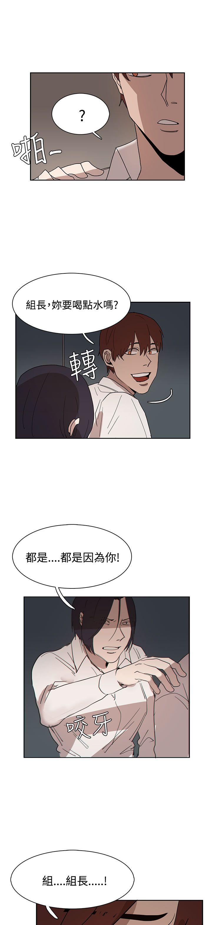 《奴家思想》漫画最新章节奴家思想-第34话免费下拉式在线观看章节第【8】张图片