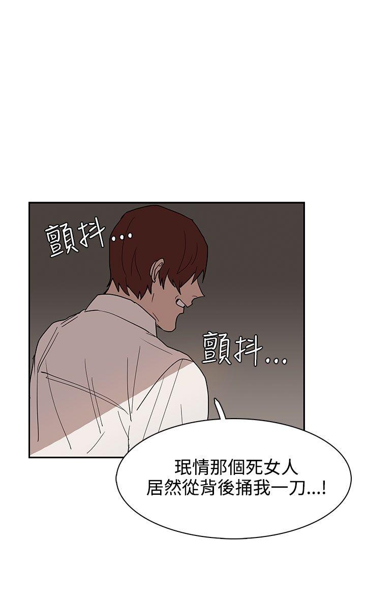 《奴家思想》漫画最新章节奴家思想-第34话免费下拉式在线观看章节第【7】张图片