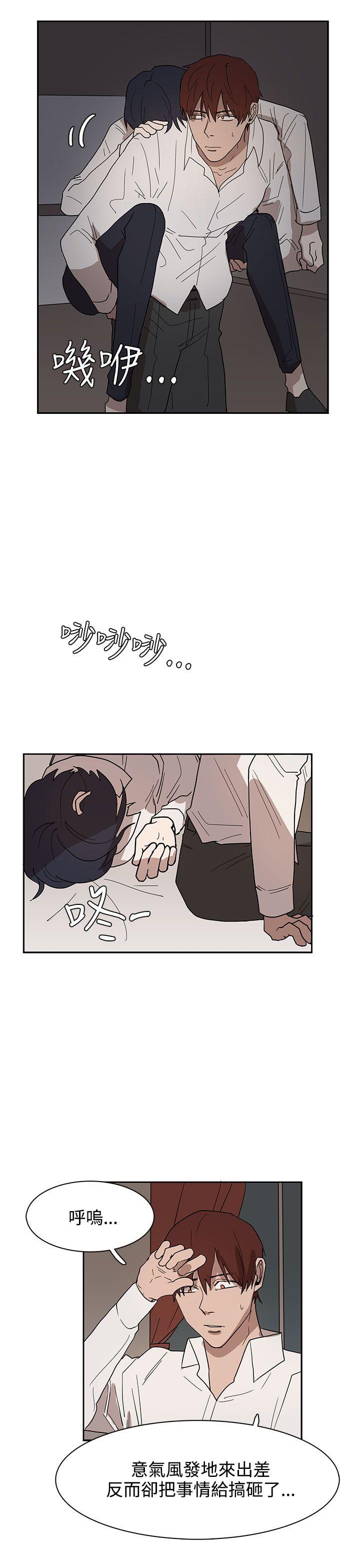 《奴家思想》漫画最新章节奴家思想-第34话免费下拉式在线观看章节第【6】张图片