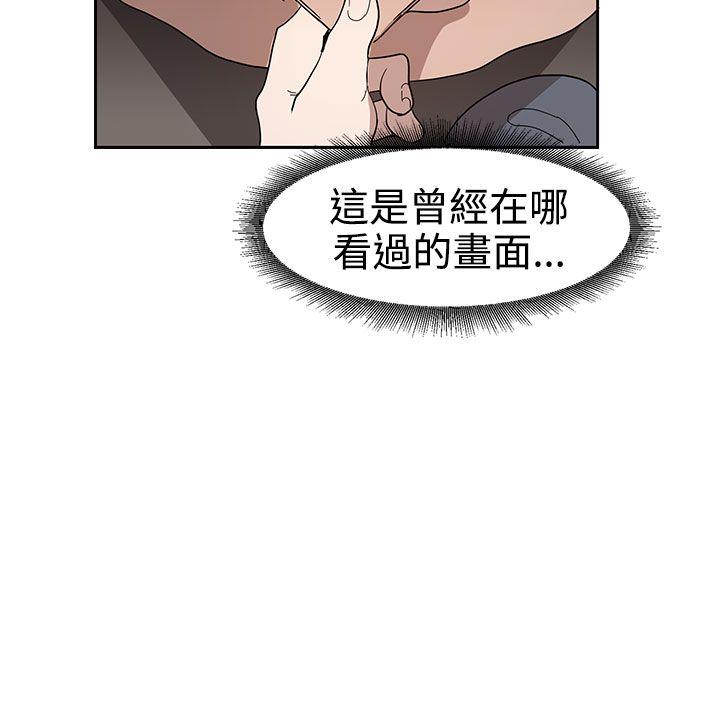 《奴家思想》漫画最新章节奴家思想-第35话免费下拉式在线观看章节第【27】张图片