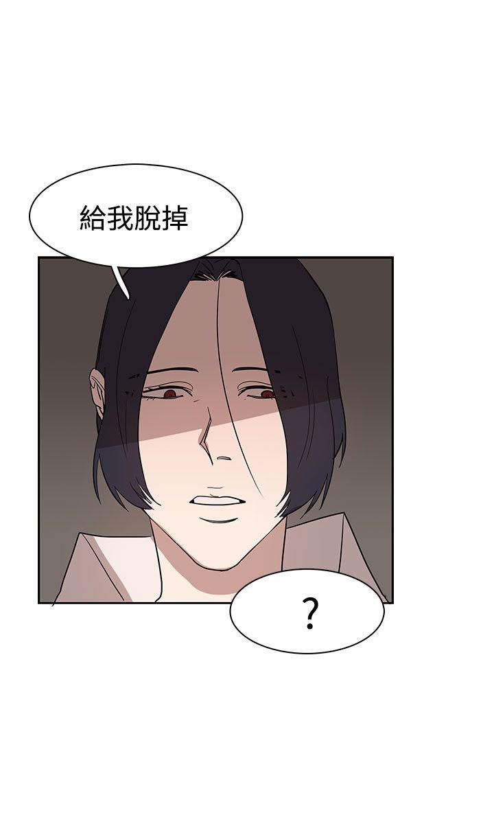 《奴家思想》漫画最新章节奴家思想-第35话免费下拉式在线观看章节第【19】张图片