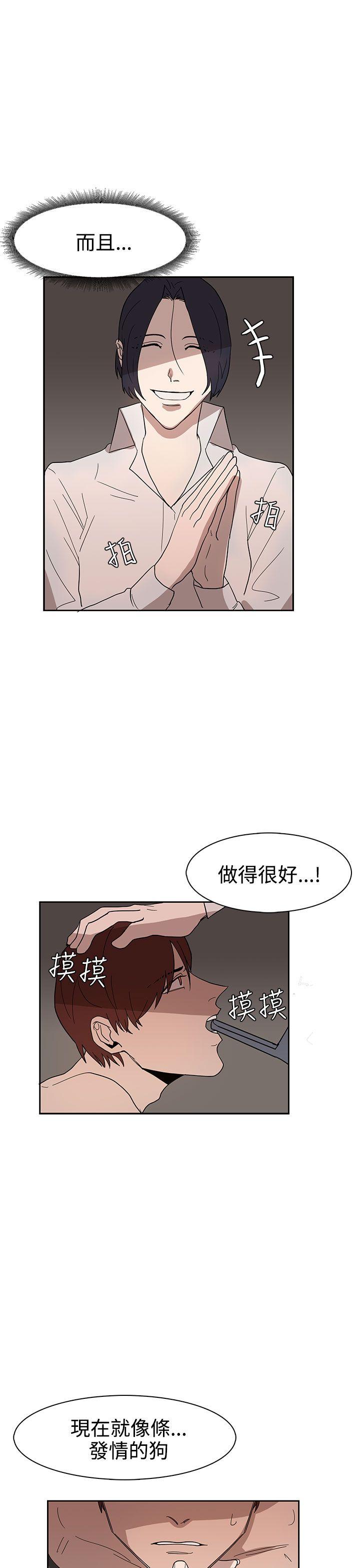 《奴家思想》漫画最新章节奴家思想-第35话免费下拉式在线观看章节第【26】张图片