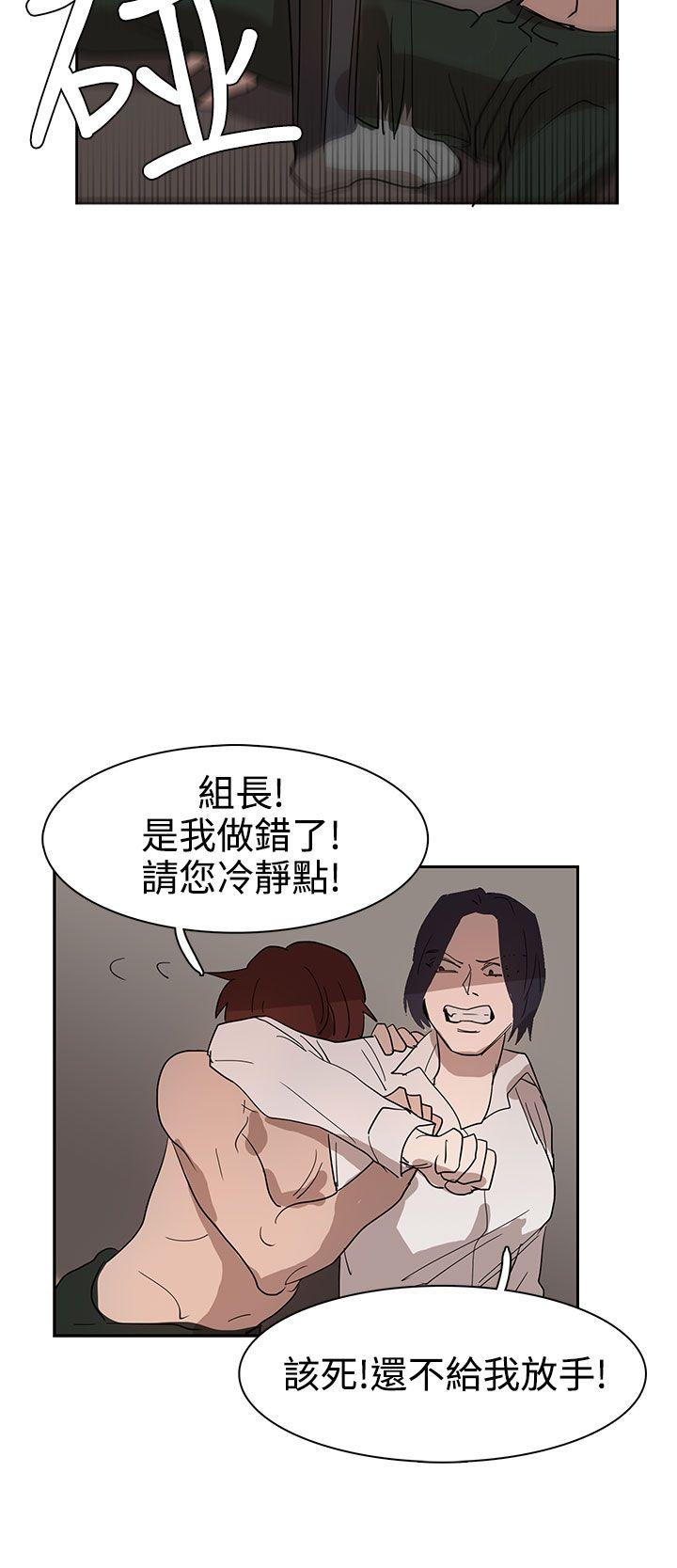 《奴家思想》漫画最新章节奴家思想-第35话免费下拉式在线观看章节第【16】张图片