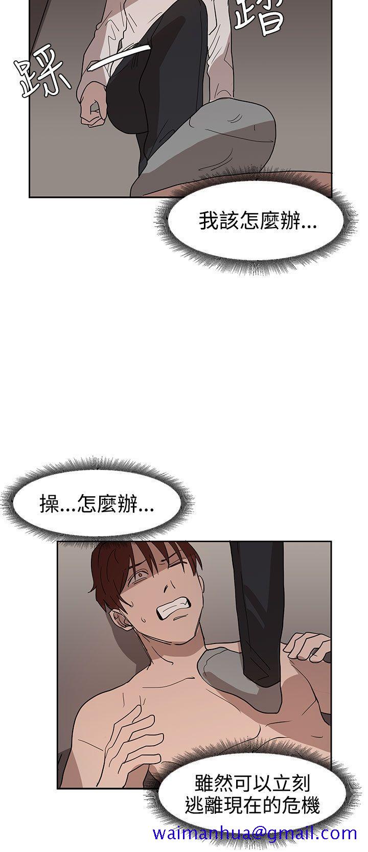 《奴家思想》漫画最新章节奴家思想-第35话免费下拉式在线观看章节第【11】张图片