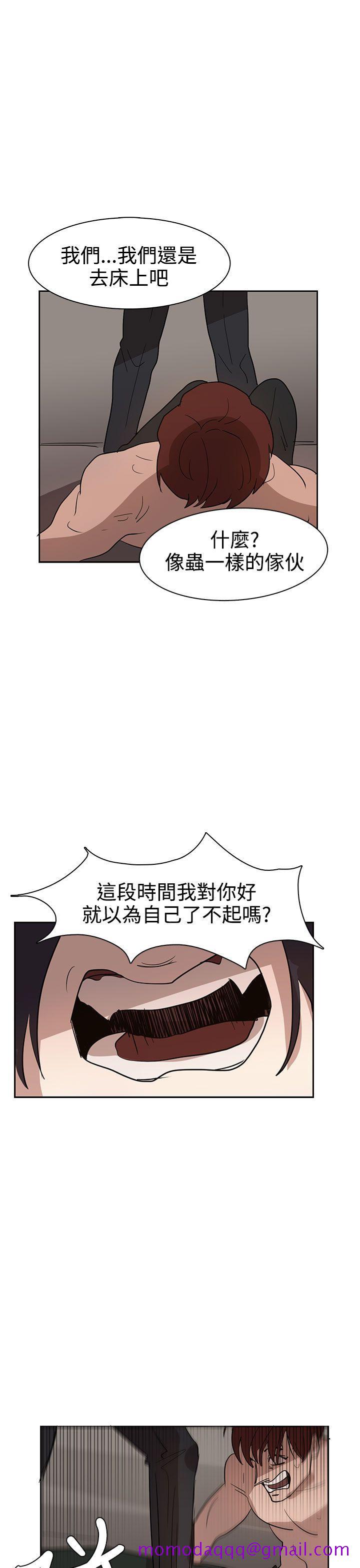 《奴家思想》漫画最新章节奴家思想-第35话免费下拉式在线观看章节第【15】张图片