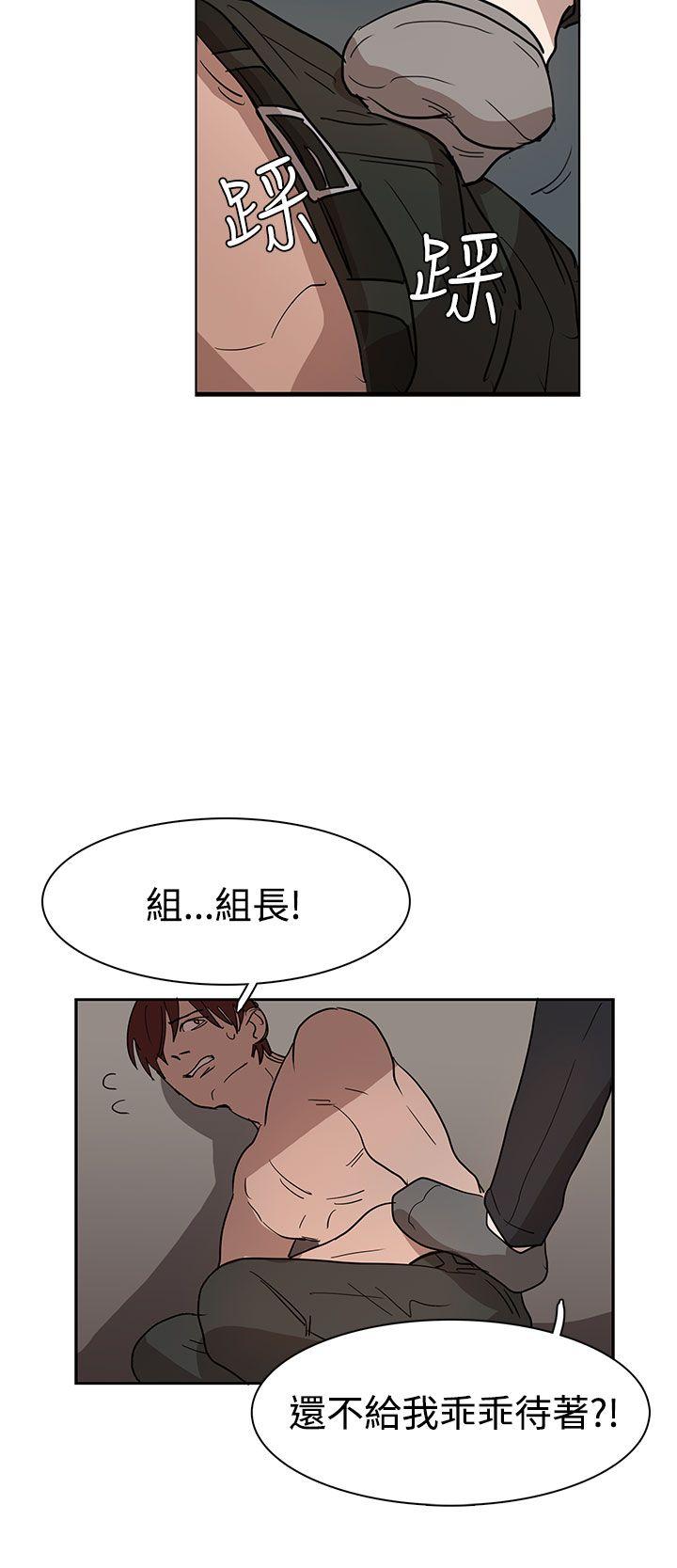 《奴家思想》漫画最新章节奴家思想-第35话免费下拉式在线观看章节第【14】张图片