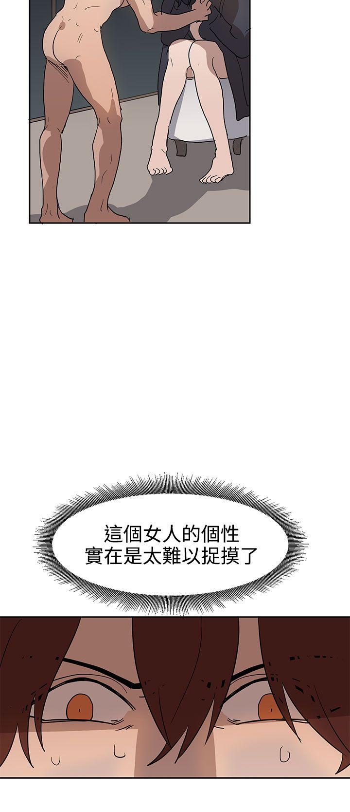 《奴家思想》漫画最新章节奴家思想-第36话免费下拉式在线观看章节第【12】张图片