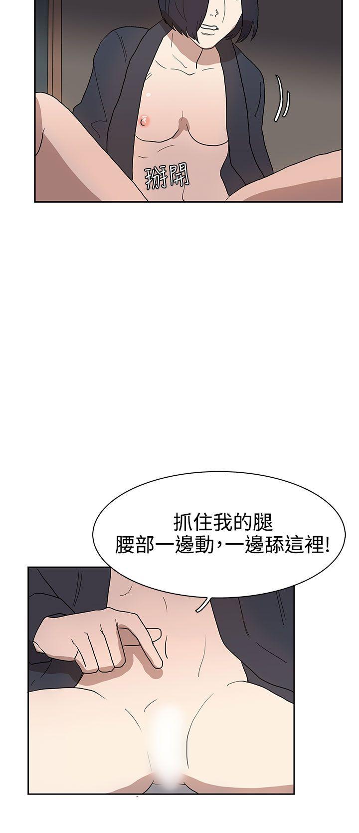 《奴家思想》漫画最新章节奴家思想-第36话免费下拉式在线观看章节第【20】张图片