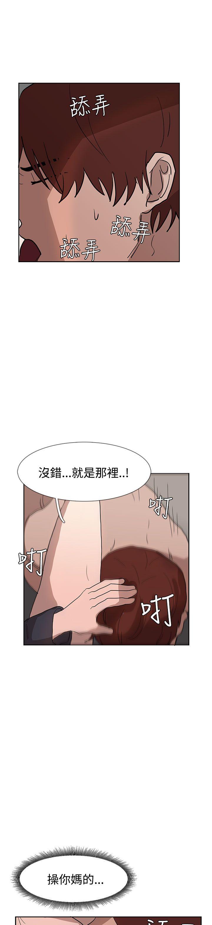 《奴家思想》漫画最新章节奴家思想-第36话免费下拉式在线观看章节第【23】张图片