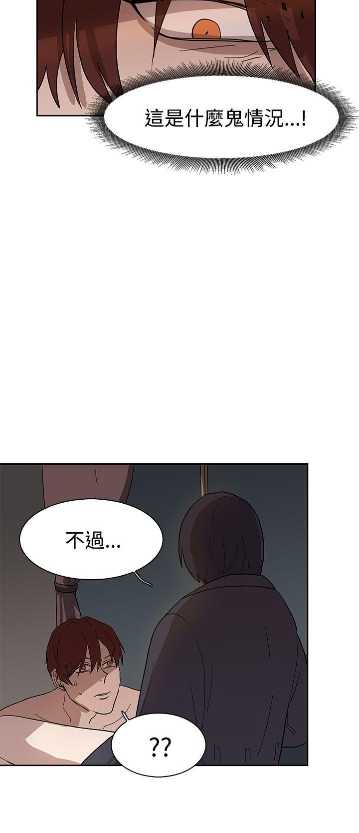 《奴家思想》漫画最新章节奴家思想-第36话免费下拉式在线观看章节第【6】张图片