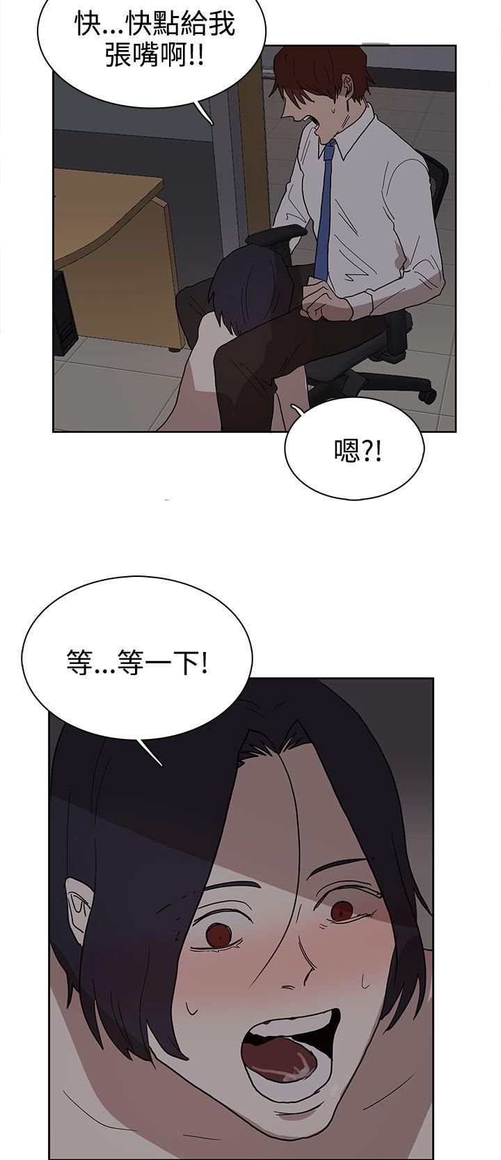 《奴家思想》漫画最新章节奴家思想-第38话免费下拉式在线观看章节第【13】张图片