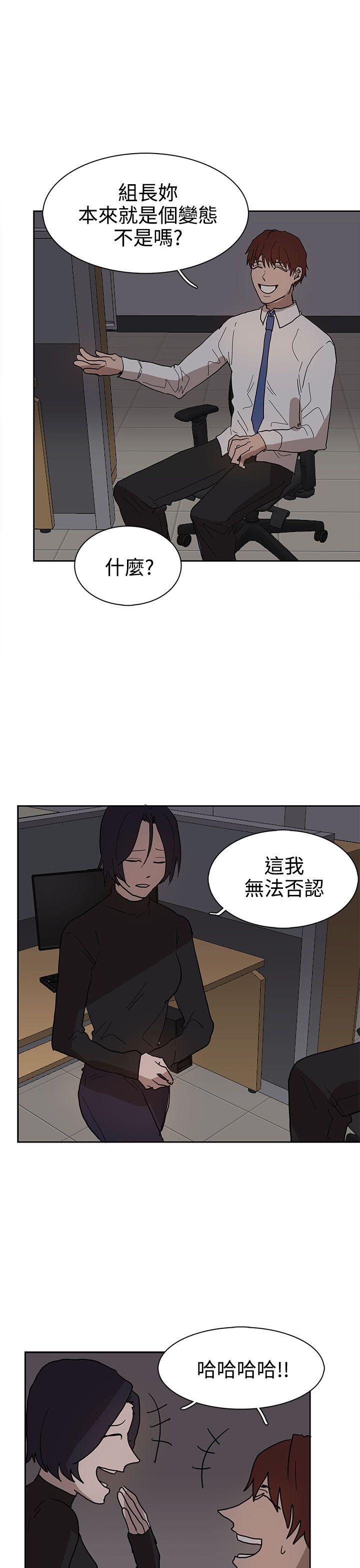 《奴家思想》漫画最新章节奴家思想-第38话免费下拉式在线观看章节第【17】张图片